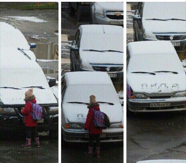 ��������� ���������