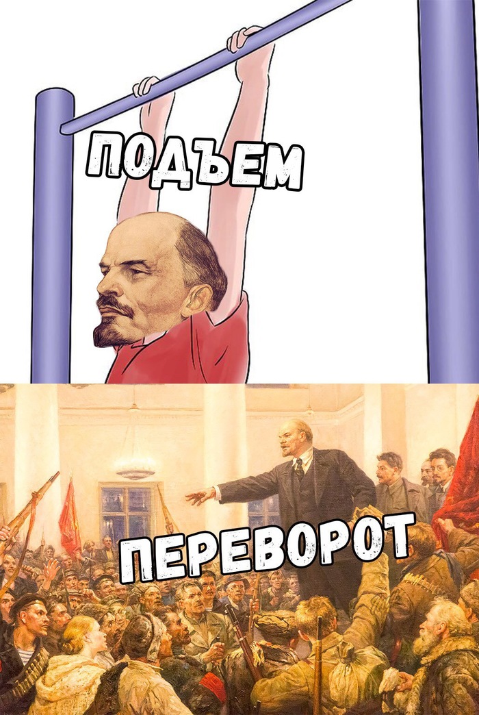 Ilyich Lenin - Lenin, In contact with, From the network, Humor