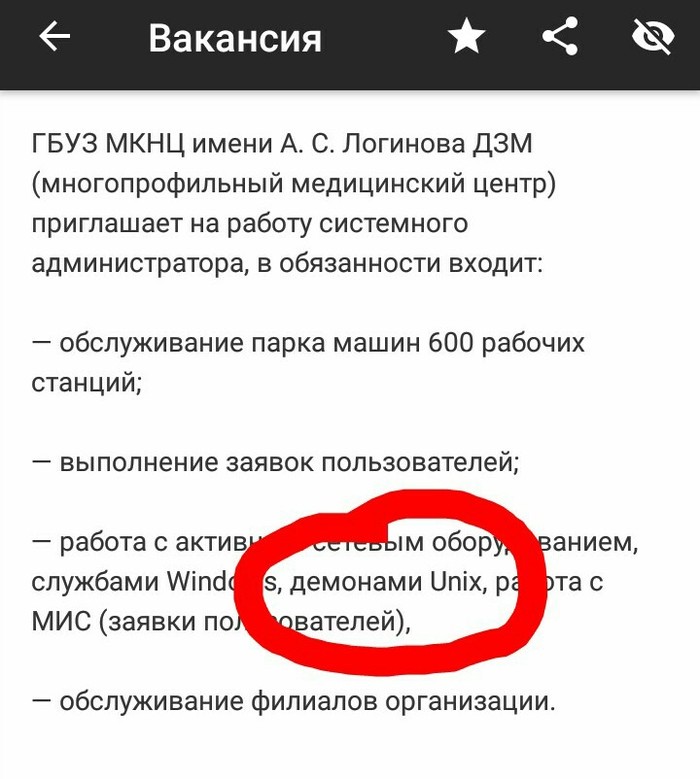 ������ unix