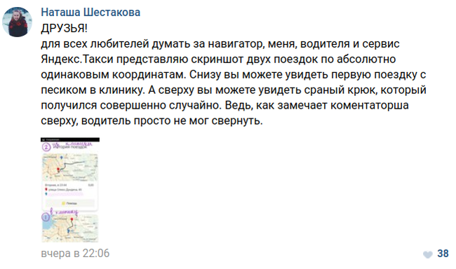 .?  , , , , Yandex taxi, , 
