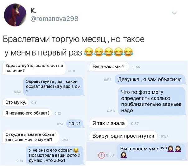 Солянка сборная.) Выпуск #17. - NSFW, Vikenzerpost, Солянка, Форум, Дурдом, Длиннопост