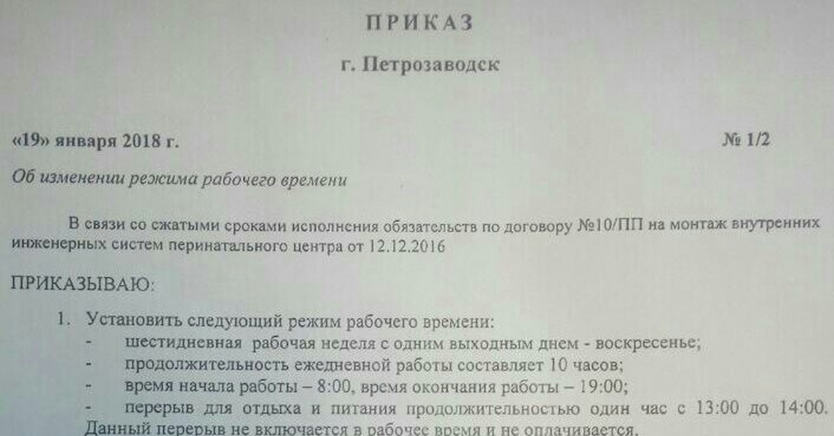 Рассмотреть в кратчайшие сроки. В связи с сжатыми. В связи с сжатыми сроками. Связи с сжатыми сроками сроками. В связи с сжатыми сроками просим.