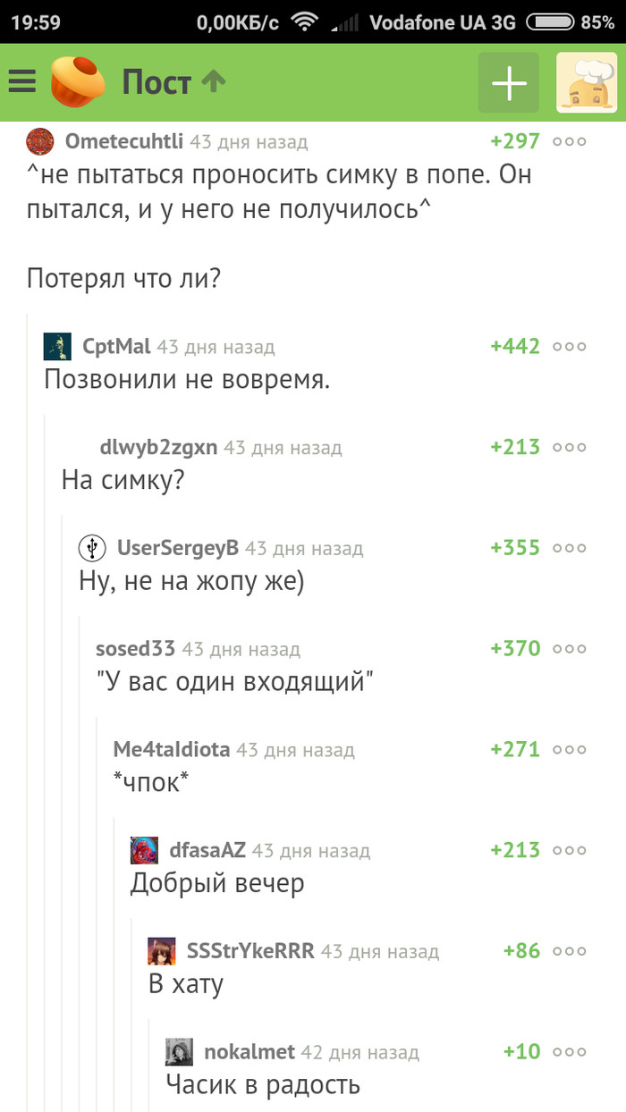      )))   , -,  