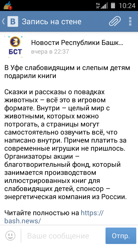 Мастера заголовков