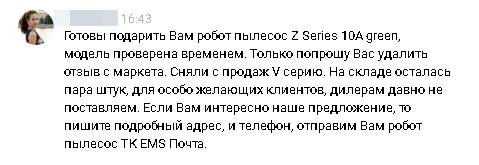 Фискарс на лукойле акция. Смотреть фото Фискарс на лукойле акция. Смотреть картинку Фискарс на лукойле акция. Картинка про Фискарс на лукойле акция. Фото Фискарс на лукойле акция