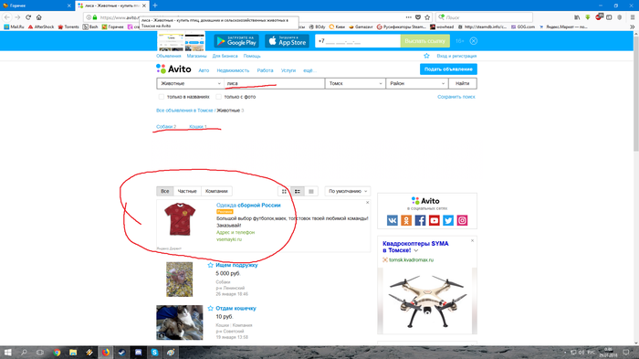 ����� ����� �������? �������� ������ ���� � ������.