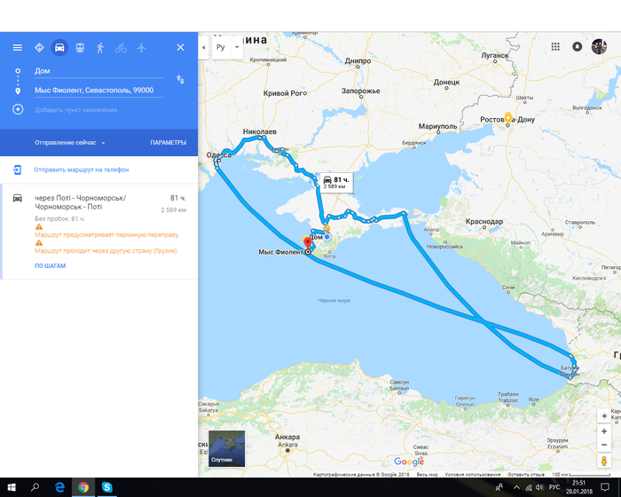 Гугл, ты устал, иди домой