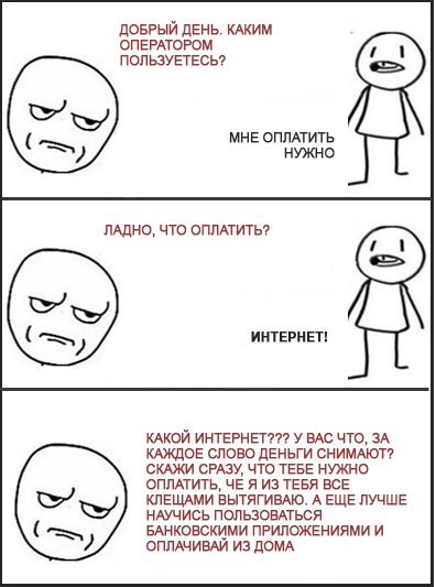 ��������-�����������. �������� �� ������� ��