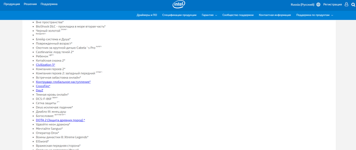 c     Intel , Intel, 