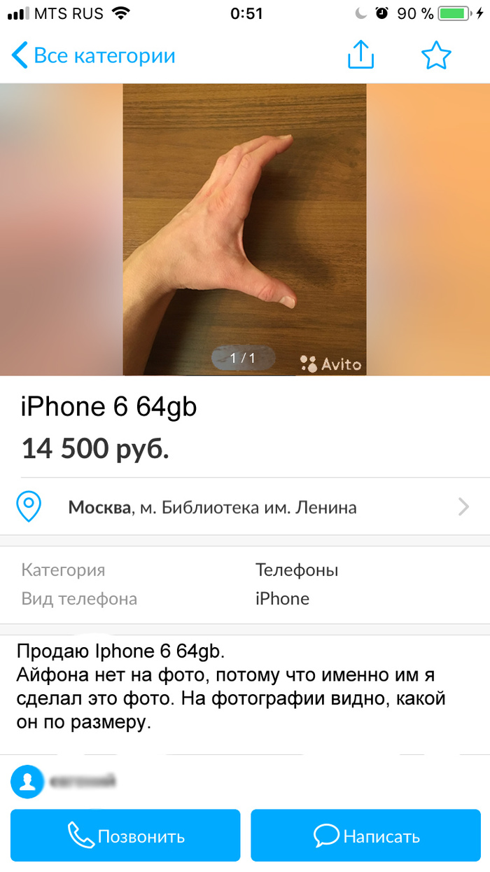 ,     , , iPhone
