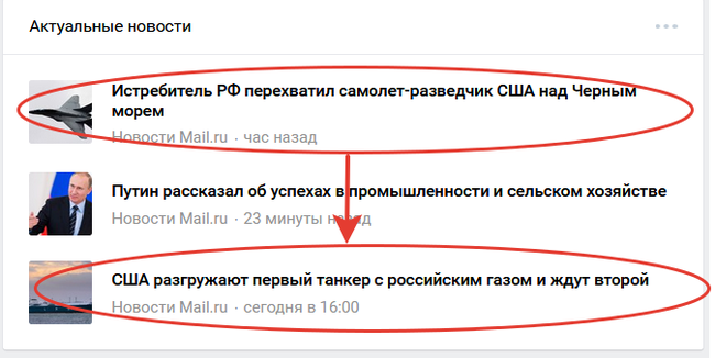 ... , , Mail ru, , Mail ru 