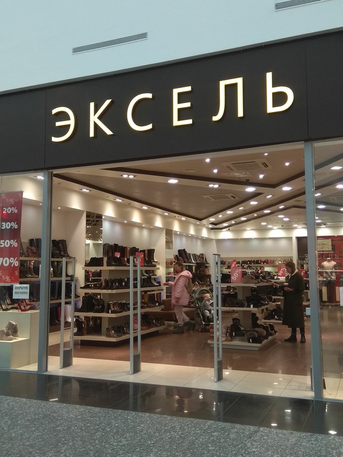 Опыт работы