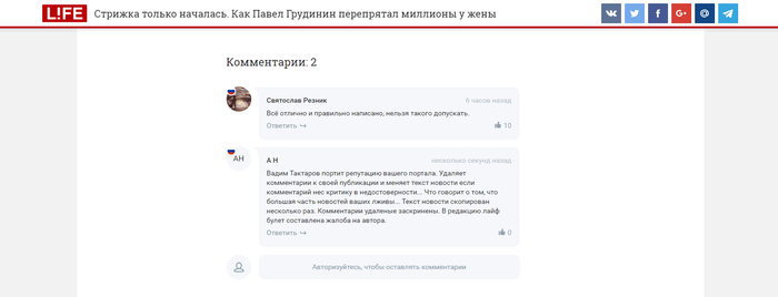        Liferu, ,   