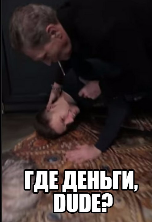 The carpet set the style for the whole room. - My, Nevzorov, Vdud, The Big Lebowski, Alexander Nevzorov