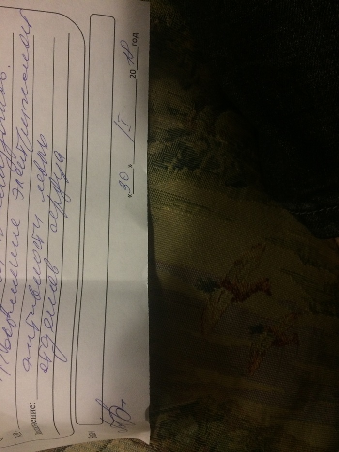 Help with deciphering - , Doctor's handwriting