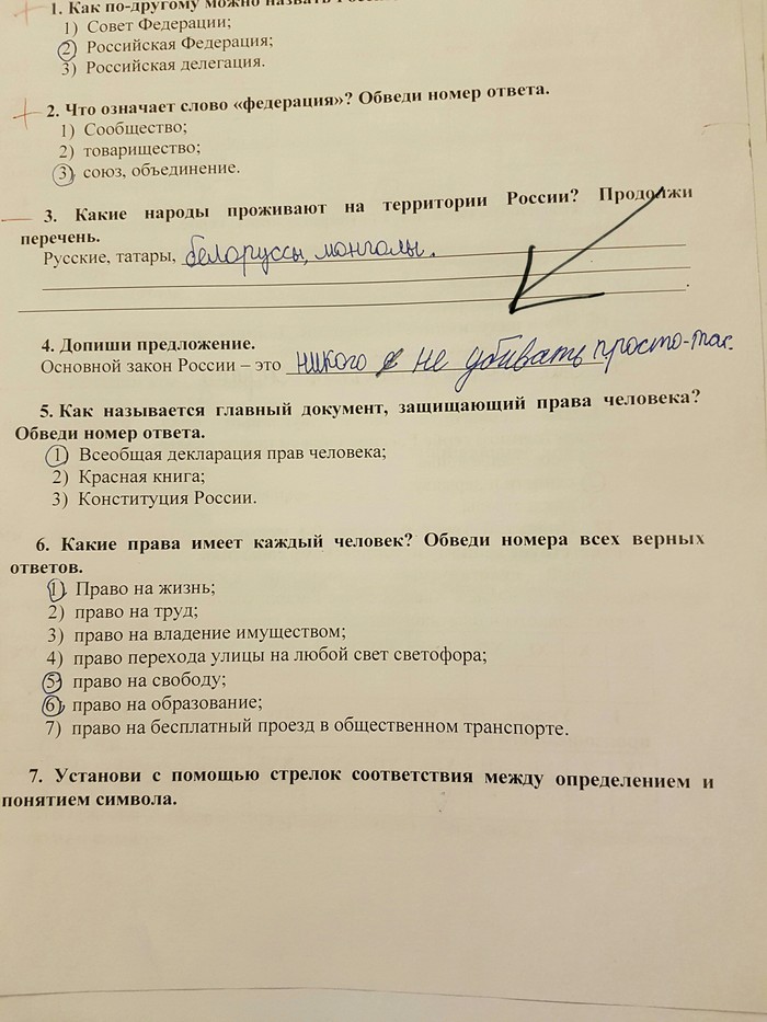 ������� �����