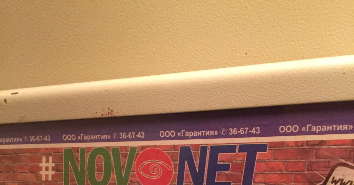 Новая реклама в лифте или тест на внимательность | Пикабу