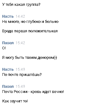 Почта - Моё, Моё, Почта, Новый слоган