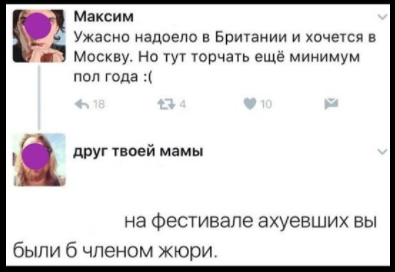 И правда.