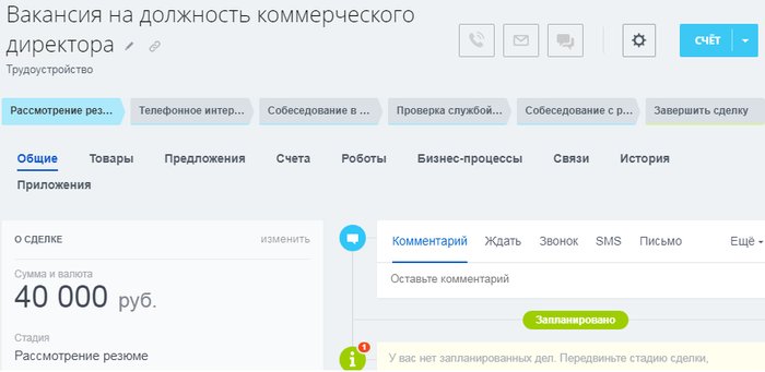 CRM   .