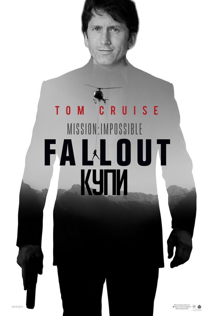 The correct version of the poster of the new part of Mission Impossible - My, Games, Fallout, Todd Howard, Fallout 4, Computer games, Movies