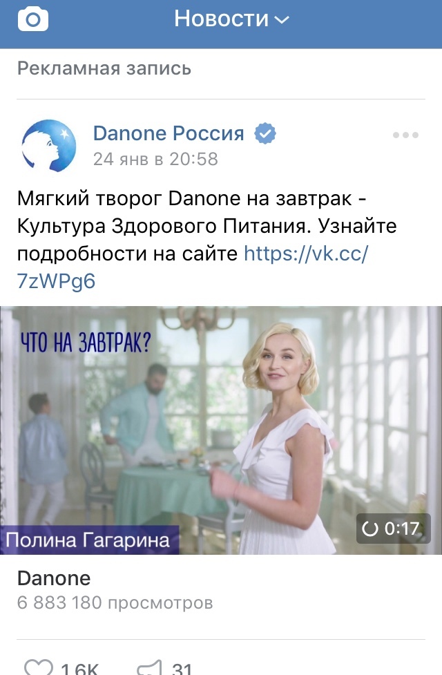 Здоровый завтрак | Пикабу