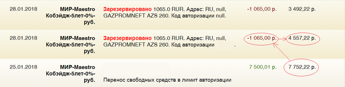 ваучер газпромнефть что это. Смотреть фото ваучер газпромнефть что это. Смотреть картинку ваучер газпромнефть что это. Картинка про ваучер газпромнефть что это. Фото ваучер газпромнефть что это