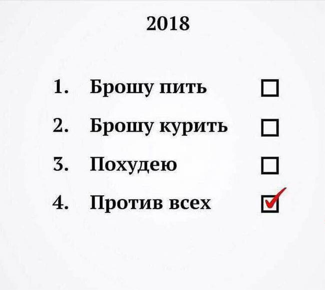 Обещания с НГ
