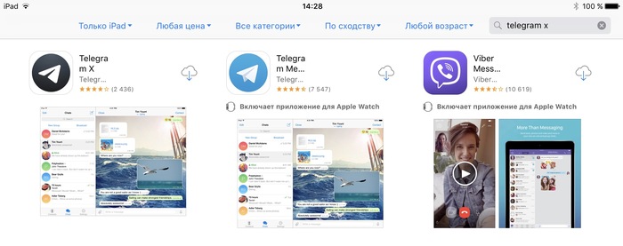 Telegram is back in the AppStore! - Telegram, Telegram blocking, Durov, Pavel Durov