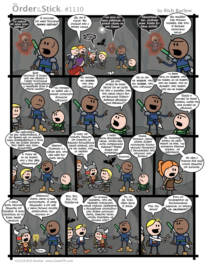   #434 , Order of the stick, , Dungeons & Dragons