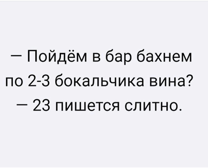 ?