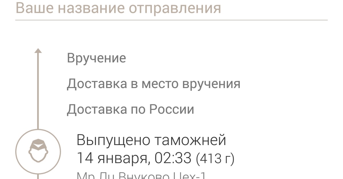 Карта доставляется к месту выдачи что это значит