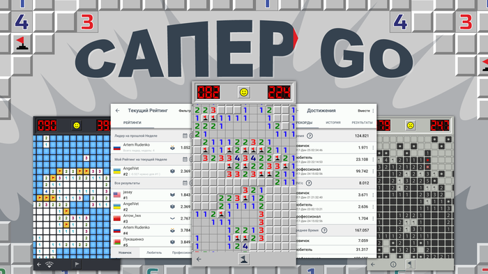     GO , Minesweeper, , Android