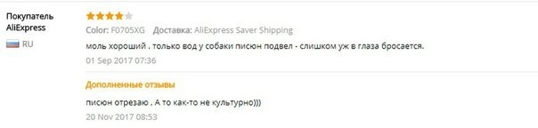  . AliExpress, , , , 