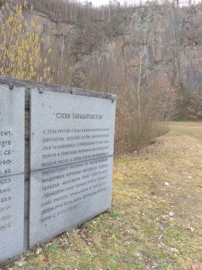 Concentration camp Mauthausen. - My, , To be remembered, Concentration camp, Longpost