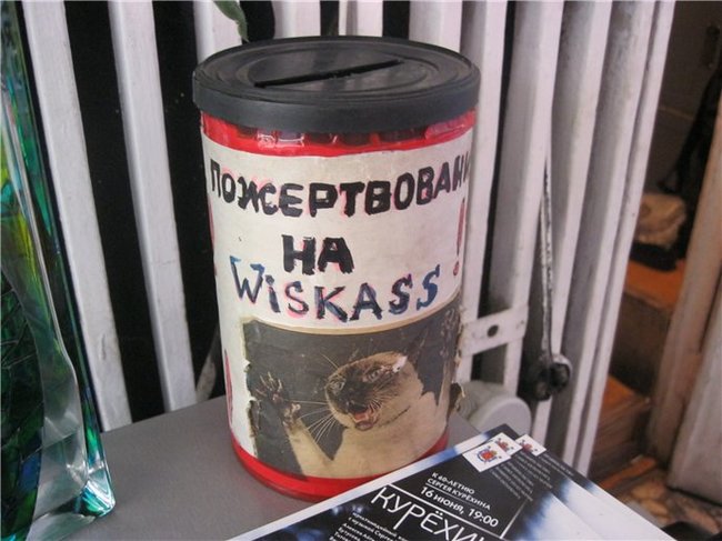 Пожертвуйте на веничек для ass.