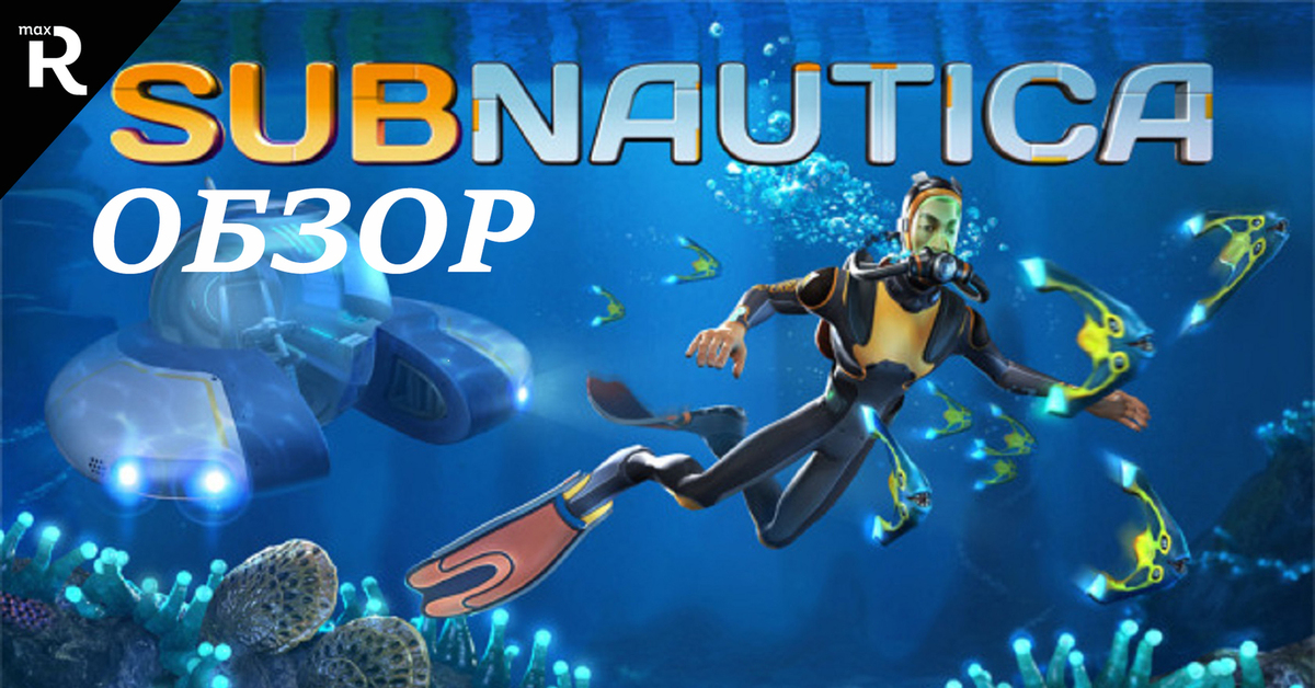 Subnautica Xbox Series X Купить