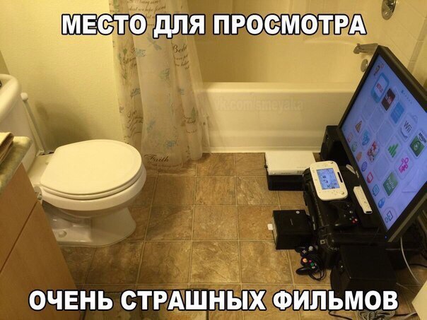 A place to watch scary movies and treat constipation - Picture with text, Toilet, Toilet humor