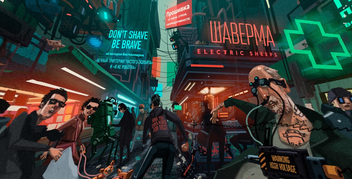 Cyberpunk meme. Кибер Москва 2077. Российский киберпанк. Киберпанк Москва.