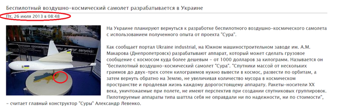 Они что-то знали