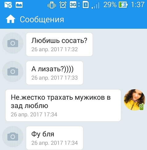 Солянка сборная.) Выпуск #20. - NSFW, Солянка, Vikenzerpost, Мир сошел с ума, Что происходит?, Остановите планету я сойду, Длиннопост