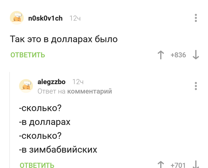  ? , , , , 