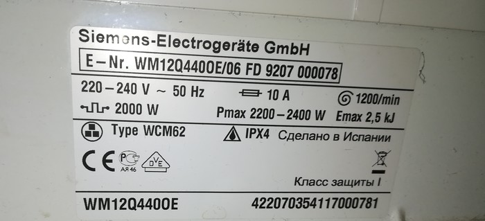 Разбор стиральной машины siemens iq500. Смотреть фото Разбор стиральной машины siemens iq500. Смотреть картинку Разбор стиральной машины siemens iq500. Картинка про Разбор стиральной машины siemens iq500. Фото Разбор стиральной машины siemens iq500