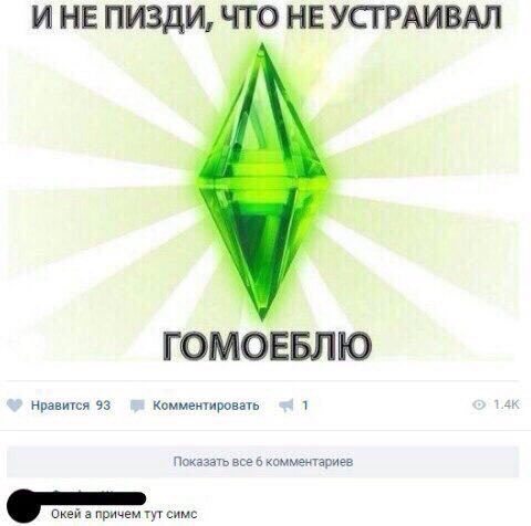 Что такое dunk memes. Смотреть фото Что такое dunk memes. Смотреть картинку Что такое dunk memes. Картинка про Что такое dunk memes. Фото Что такое dunk memes