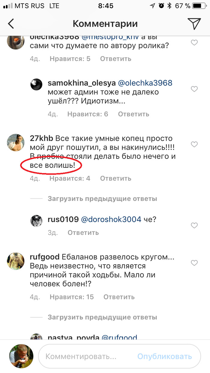 �� ������� "9 ���� ������" � "������ �����"