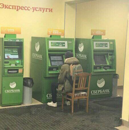 Sberbank service - Sberbank, Chair