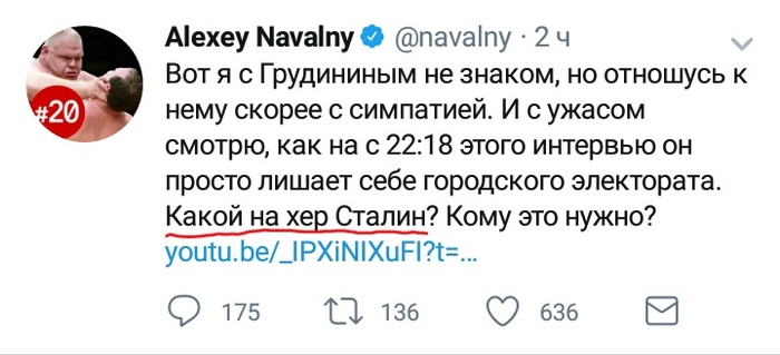 The president we lost... - Politics, Alexey Navalny, Penetration, Bottom, Twitter