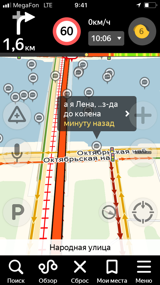 Peter. - Saint Petersburg, Road, Traffic jams, Poetry, Longpost