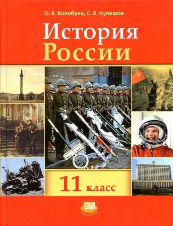 An Arkhangelsk activist was fined for a photo from the 1945 Victory Parade. For a photo of the victors over the Nazis.) - news, Court, Story, Opinion, Coap RF