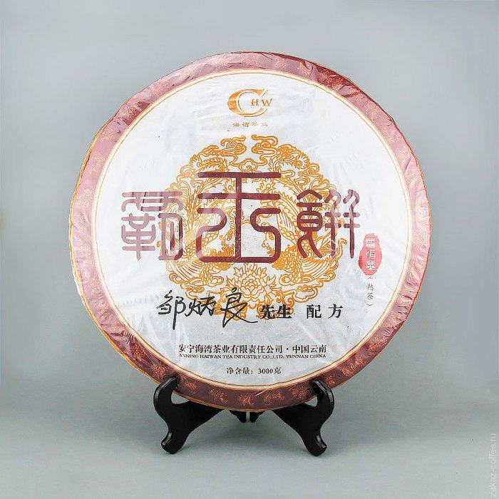 Popular about Chinese tea! - My, Tea, Interesting, Myths, Puer, Chinese tea, Longpost